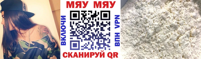 Хочу наркоту Зея Каннабис Меф КОКАИН СОЛЬ Гашиш