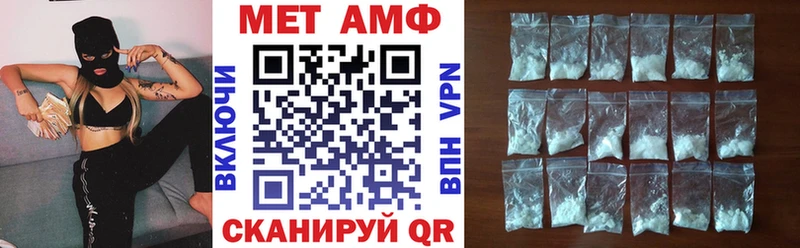 продажа наркотиков  Зея  Amphetamine 98% 
