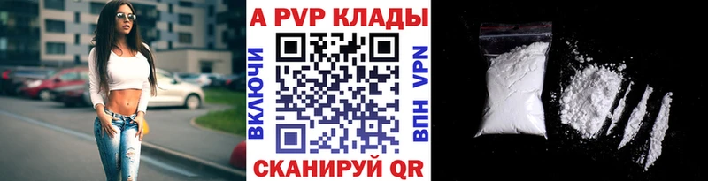 блэк спрут tor  Зея  А ПВП Соль 
