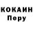 Героин белый cross_chara #1