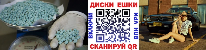 Ecstasy бентли  Зея 