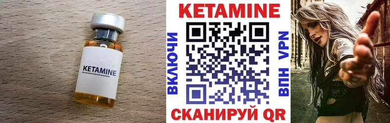 kraken зеркало  купить  сайты  Зея  КЕТАМИН VHQ 