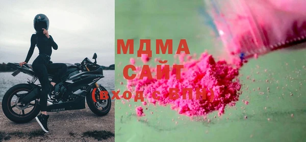 кокаин перу Абинск