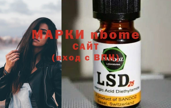 метамфетамин Абдулино