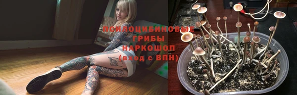 кокаин перу Абинск