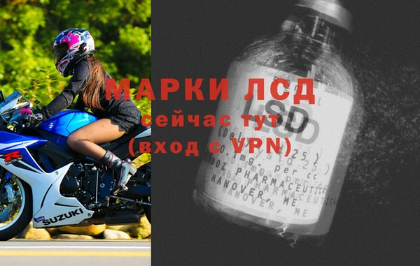 кокаин перу Абинск