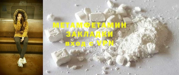 мет Абаза