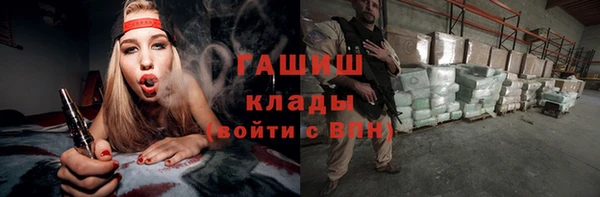 мет Абаза