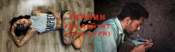 метамфетамин Абдулино
