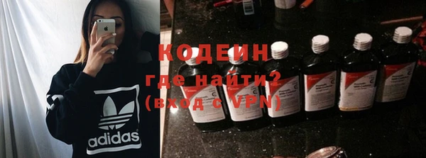кокаин перу Абинск