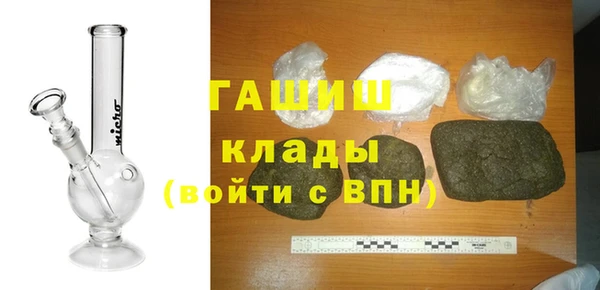 мет Абаза
