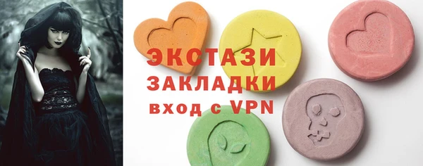 метамфетамин Абдулино