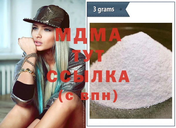 кокаин перу Абинск