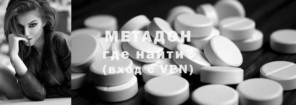 кокаин перу Абинск