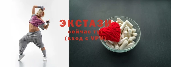 мет Абаза