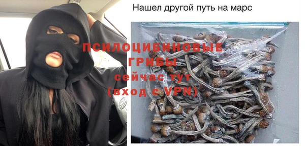 соль курить ск Краснотурьинск