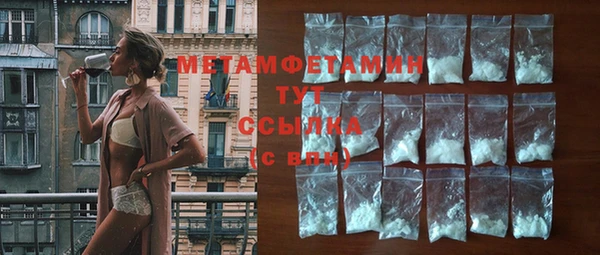 мет Абаза