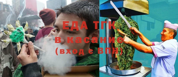 мет Абаза