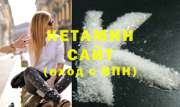 метамфетамин Абдулино