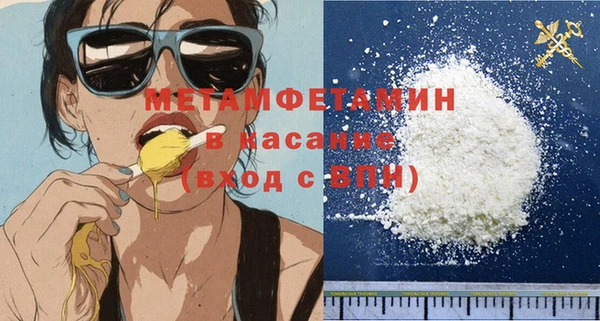 метамфетамин Абдулино