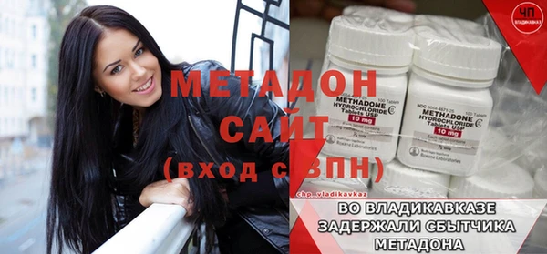 метамфетамин Абдулино