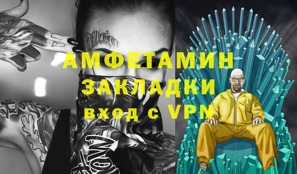 мет Абаза