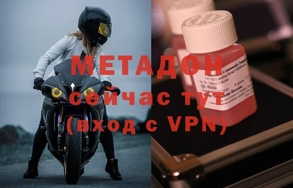 мет Абаза