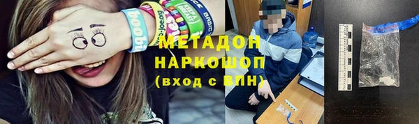 метамфетамин Абдулино