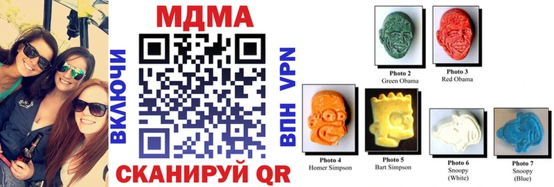 мега ONION  Зея  MDMA Molly 