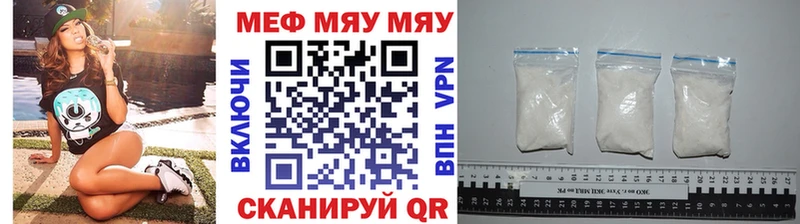 купить закладку  Зея  МЕФ 4 MMC 