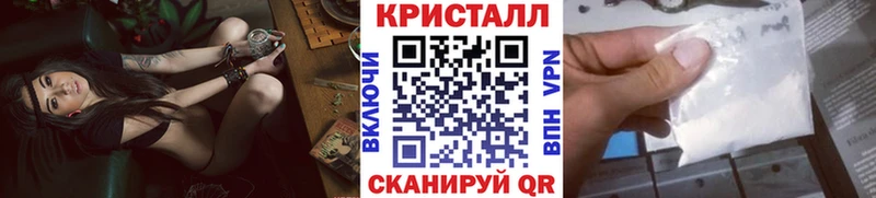 Первитин винт  продажа наркотиков  Зея 