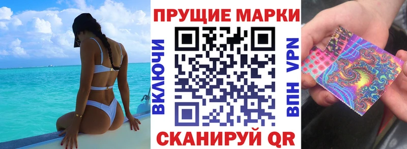 Марки N-bome 1,5мг  Зея 