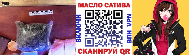 как найти закладки  Зея  Дистиллят ТГК THC oil 