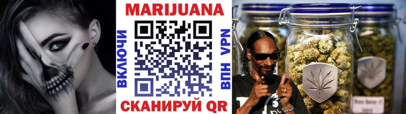 даркнет состав  Зея  Канабис OG Kush  купить закладку 